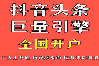 SEM代理服务在某企业的应用实践