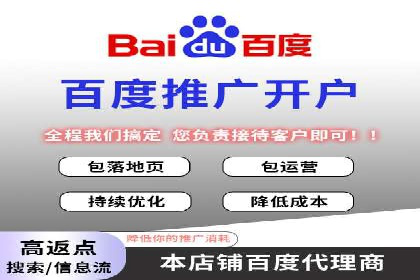案例分享：信息流广告投放助力电商