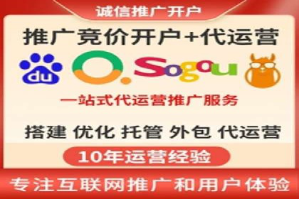 百度推广优化实战案例精选