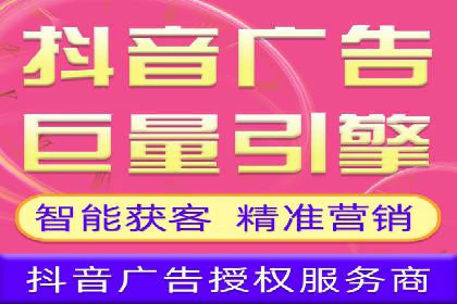 快手平台信息流广告的创意执行与市场反馈